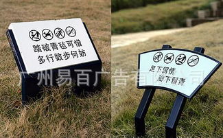 不銹鋼綠化標(biāo)識牌 價(jià)格、廠家、圖片及制造全解析
