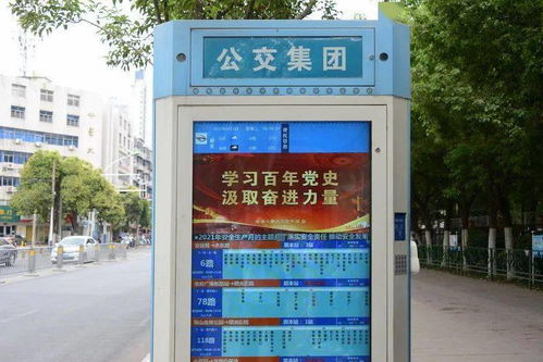 公交集團深化“安全生產月”活動，聯手交通標牌制造商共筑公共出行安全防線
