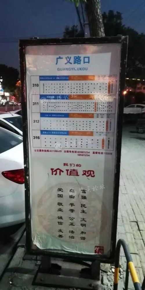 觀海衛公交站外私劃車位引爭議，市民呼吁加強公共空間管理