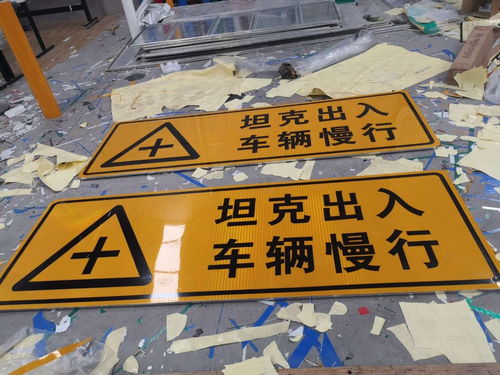 阿拉善盟交安標志牌價格放心省心 交通及公共管理用金屬標牌制造的專業解讀