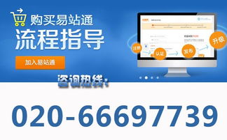 羅定網站推廣攻略 東聯網絡科技的全面解決方案