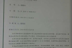 秸稈制煤制炭項目 技術路徑、專利轉讓與科易網平臺服務解析