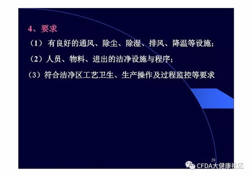 中藥飲片炮制技術傳承與現代化生產管理體系的構建與轉讓